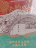新民說(shuō)·逝去的盛景：宋朝商業(yè)文明的興盛與落幕（上下冊(cè)）（一口氣讀完的宋朝經(jīng)濟(jì)興衰史。郭建龍、張明揚(yáng)、汪丁丁、景凱旋、許紀(jì)霖、馬勇、李冬君、吳鉤 大力推薦?。?曬單實(shí)拍圖
