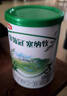 伊利金領(lǐng)冠塞納牧【首款HMOs】有機(jī)A2奶粉2段(6-12個月)800g 曬單實拍圖