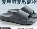 京東京造【3.5cm踩屎感】eva厚底拖鞋夏季防臭休閑涼拖鞋 燕麥色 38-39 曬單實(shí)拍圖