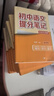 【新華正版包郵】初中提分筆記張雪峰2025新版 數(shù)學(xué) 語(yǔ)文 英語(yǔ)詞匯 語(yǔ)法 物理 生物 化學(xué) 全國(guó)通用 中考快速提分模擬試卷峰閱總復(fù)習(xí)知識(shí)點(diǎn)總結(jié) 【全科10冊(cè)】語(yǔ)文數(shù)學(xué)+英語(yǔ)2冊(cè)+政史地+理化生 曬單實(shí)拍圖