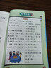 腦筋急轉彎 彩圖注音版 兒童文學(xué) 一二三年級課外閱讀書(shū)必讀世界經(jīng)典文學(xué)少兒名著(zhù)童話(huà)故事書(shū) 大語(yǔ)文系列 小學(xué)語(yǔ)文課外閱讀經(jīng)典叢書(shū) 曬單實(shí)拍圖