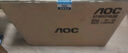 AOC國家補貼20%大師926 27英寸高清學習商用辦公一體機電腦臺式主機(12代N95 16G 512G WIFI鍵鼠) 白 曬單實拍圖