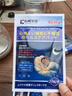 時(shí)珍世家金系列日本睡眠貼嚴重失眠專(zhuān)用失眠貼官方正品重度快速入睡深度助膏藥貼 曬單實(shí)拍圖