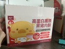 方廣高蛋白高原黑豬肉酥80g 寶寶零食兒童拌飯肉松含鈣鐵鋅 曬單實(shí)拍圖