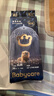 babycare皇室獅子王國(guó)弱酸紙尿褲bbc寶寶尿片夏季超薄透氣嬰兒尿不濕尿片 L碼 - 1包 40片 +bc濕巾10抽 曬單實(shí)拍圖
