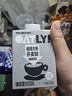 OATLY噢麥力咖啡大師燕麥奶 谷物植物蛋白飲料500ml*8箱裝 曬單實(shí)拍圖