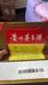茅臺2025年 飛天 醬香型白酒 53度 500ml*6 整箱裝【名酒鑒真】 曬單實(shí)拍圖