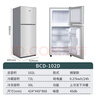 志高（CHIGO）雙門(mén)冰箱家用小型一級能效辦公室出租房宿舍用雙開(kāi)門(mén)中型二門(mén)電冰箱節能省電 一級能效-擱架款102L【冷凍一層 冷藏三層】 曬單實(shí)拍圖