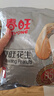 春旺花生1kg 咸味五香脫油花生米烤花生熟下酒菜山東特產(chǎn)堅果炒貨 曬單實(shí)拍圖