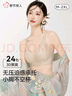 都市麗人內(nèi)衣女浮雕新中式國風(fēng)提花文胸?zé)o鋼圈聚攏無痕裸感親膚文胸罩 檀香膚 L 【80ABC】推薦110-125斤 曬單實拍圖