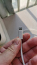 品勝蘋(píng)果數據線(xiàn)PD快充30W充電線(xiàn)Type-C適用iPhone14promax/13/12手機iPad車(chē)載USB-C充電器線(xiàn)2米加長(cháng)20W 曬單實(shí)拍圖