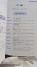 英語(yǔ)詞匯的奧秘 升級版 中國國際廣播出版社 蔣爭 著(zhù) 書(shū)籍 曬單實(shí)拍圖