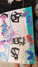 touchmark馬克本A4/60張120g馬克筆專(zhuān)用紙 動(dòng)漫繪畫(huà)筆加厚素描本學(xué)生用馬克筆專(zhuān)用畫(huà)畫(huà)本涂鴉粉霞款 曬單實(shí)拍圖