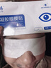 香港大藥房有限公司葉黃素護(hù)眼貼冰敷眼罩舒緩解冷敷貼眼睛疲勞改善干澀視力模糊神器 曬單實(shí)拍圖