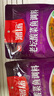 名揚名揚溜揚老壇酸菜魚350g 酸爽脆嫩 酸湯肥牛烹制簡單一料多用 曬單實拍圖