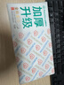 全棉時(shí)代【孫穎莎同款】一次性洗臉巾京東自營(yíng)棉柔巾加厚60gsm20*20cm 曬單實(shí)拍圖