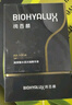 潤百顏玻尿酸水潤次拋精華液1.5ml*30支 補(bǔ)水 保濕 面部精華 次拋精華液1.5ml*30支 曬單實(shí)拍圖