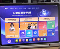 小猿AI學(xué)習機P40Ultra 2025開(kāi)學(xué)季猿輔導學(xué)生平板12.3英寸護眼屏 全場(chǎng)景作業(yè)輔導學(xué)練電腦 小初高全科 【國補爆款】P40 Ultra 8+256G 曬單實(shí)拍圖
