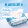 舒潔（Kleenex）濕廁紙80抽*1包試用裝嬰兒濕廁紙潔廁濕巾濕紙巾廁紙濕廁紙純水 曬單實拍圖