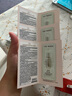 后新會員入會禮-天氣丹水乳10ml+秘貼超充精華1ml*3-售空不補 曬單實拍圖