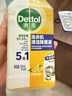滴露（Dettol）洗衣機清洗劑250mL檸檬洗衣機深度清潔劑滾筒洗衣機清潔劑除垢 曬單實拍圖