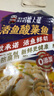 叮叮懶人菜0添加酸菜魚 450g*3袋 鮮活黑魚片 海鮮速食 生鮮預(yù)制菜加熱即食 曬單實(shí)拍圖
