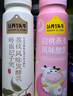 認養(yǎng)一頭?！拘缕贰繋X南妃子笑荔枝風(fēng)味酸奶230g*10瓶  中秋禮盒送禮 1箱 曬單實拍圖