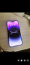 蘋果 iPhone 14 Pro Max 二手手機(jī)5G 二手蘋果手機(jī) 暗紫色 256G 曬單實拍圖