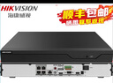 ?？低暎℉IKVISION）監(jiān)控硬盤錄像機POE 4路8路16路雙盤位NVR網(wǎng)絡(luò)高清監(jiān)控器主機刻錄機家用店鋪手機遠程監(jiān)控器攝像頭 【4路POE單盤位】7804N-Z1/4P/X 官方標配 曬單實拍圖