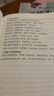 【時(shí)光學(xué)】營(yíng)養輔食跟我做 寶寶輔食書(shū)教程書(shū)0-6歲嬰兒寶寶食譜營(yíng)養大全   曬單實(shí)拍圖