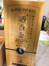 品品香白茶 曬白金福鼎白茶壽眉360g 2020年緊壓老白茶禮盒 五年陳 曬單實拍圖