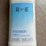 簡愛原味裸酸奶 1.08kg*1瓶 家庭裝大桶酸奶 生牛乳發(fā)酵 乳酸菌早餐奶 曬單實(shí)拍圖