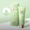 韓后茶清氨基酸凈透洗面奶100g 深層清潔補水保濕溫和潔面乳男女可用 曬單實(shí)拍圖