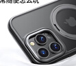 索盈【360°旋轉(zhuǎn)支點(diǎn)殼】適用蘋果iPhone16ProMax手機(jī)殼支點(diǎn)磁吸MagSafe透明全包超薄防摔保護(hù)套 曬單實(shí)拍圖