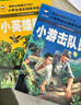 紅色經(jīng)典（10冊）小英雄雨來+雷鋒的故事+小游擊隊員+王二小+鐵道游擊隊+長征+抗日英雄+英雄人物+閃閃的紅星+雷鋒日記 小學(xué)生一二三年級課外閱讀帶拼音的兒童愛國主義英雄人物的故事 曬單實拍圖