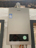 海爾（Haier）智家出品Leader系列液化氣熱水器家用大水量燃?xì)鉄崴髦绷髯冾l低水壓?jiǎn)?dòng)節(jié)能恒溫煤氣熱水器LVS 12L 【LVS】液化氣款熱賣榜TOP 曬單實(shí)拍圖