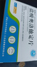 [奧惠達]鹽酸奧洛他定片 5mg*24片 1盒裝 曬單實拍圖