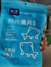 水一方 SEA FORTUNE烤魚(yú)片現烤魚(yú)片安康魚(yú)片干250g大連特產(chǎn)海味零食源頭直發(fā)包郵 曬單實(shí)拍圖