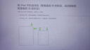 Apple/蘋(píng)果iPad Air 13英寸 M3芯片2025年款 平板電腦 (256GB WLAN版/學(xué)習辦公娛樂(lè ))藍色 曬單實(shí)拍圖