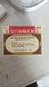 哈瑞美復方樟腦乳膏30g/盒皮炎濕疹濕疹瘙癢神經(jīng)性皮炎蕁麻疹瘙癢癥燙傷后疼痛濕疹藥膏燙傷膏癢的受不了 1盒裝【30g/盒】【拍一發(fā)二】 曬單實(shí)拍圖