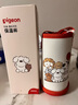 貝親（Pigeon）×miiiiichan趣玩 保溫杯小學(xué)生水杯 直筒杯600ml （氣球全家福） 曬單實(shí)拍圖