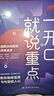 一開(kāi)口就是說(shuō)重點(diǎn) 口才訓練與溝通技巧 提高情商的書(shū)籍 說(shuō)話(huà)藝術(shù)說(shuō)話(huà)技巧書(shū)籍人際交往社交談判好好說(shuō)話(huà)書(shū)籍 曬單實(shí)拍圖