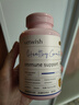 VETWISH唯特適乳鐵蛋白貓咪0乳糖寵物狗狗鼻支提高免疫力貓狗通用80粒 曬單實(shí)拍圖