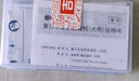 福來(lái)恩（FRONTLINE）狗狗進(jìn)口驅蟲(chóng)藥大型犬去跳蚤蜱蟲(chóng)滴劑原研藥2.68ml*3支裝 曬單實(shí)拍圖