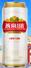 燕京啤酒 U8小度酒500ml*12瓶  新老包裝交替發(fā) 冰爽暢飲 整箱裝 曬單實(shí)拍圖