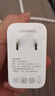 OPPO原裝 SUPERVOOC 67W 超級閃充充電器（套裝） 適配OPPO一加 華為小米榮耀VIVO手機充電器 京東自營(yíng) 曬單實(shí)拍圖