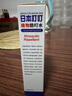 ADULTDINGDING日本叮叮驅(qū)蚊噴霧水 兒童嬰兒防蚊蟲叮咬神器 戶外隨身驅(qū)蚊液70ml 曬單實(shí)拍圖