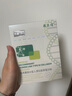 敷爾佳敷爾佳綠膜1盒 械字號醫(yī)用敷料面膜狀 重組III型人源化膠原蛋白貼 曬單實拍圖