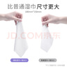 德佑嬰兒手口濕巾 寶寶濕紙巾便攜小包10抽*30包 幼兒園便攜出行濕巾 曬單實(shí)拍圖