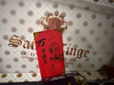 圣汀格法國(guó)原瓶進(jìn)口紅酒伯爵AOC級(jí)14.5度葡萄酒一箱整箱干紅葡萄酒禮盒 六支裝配禮袋組合 曬單實(shí)拍圖
